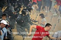 2006/07 Dinamo Kiev/Shakhtar